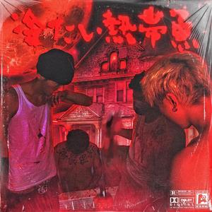 哥哥的鸡巴插入妺妹尿尿的地方
